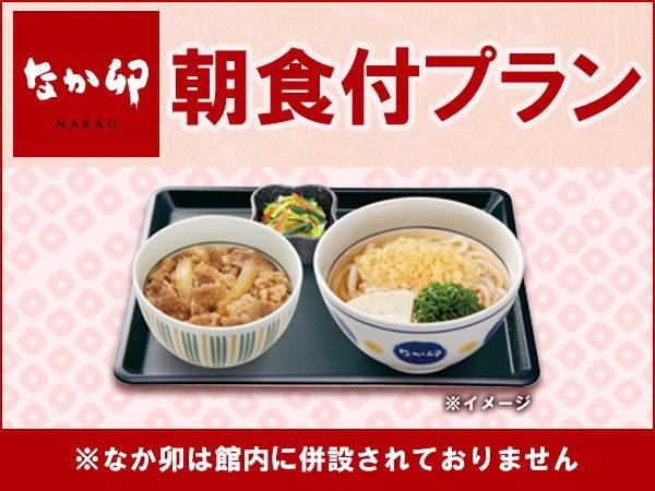 Hotel Livemax Yokohama Kannai Ekimae Экстерьер фото